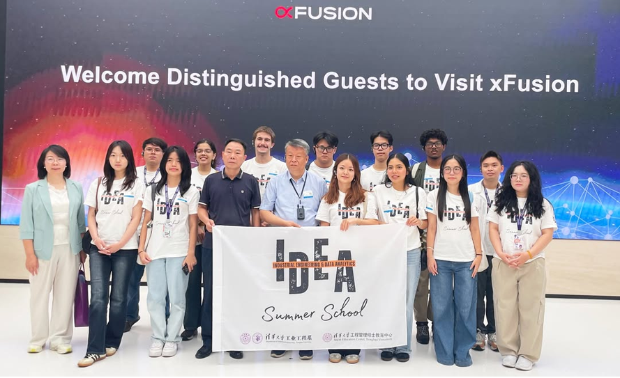 Tsinghua Inside 5.png